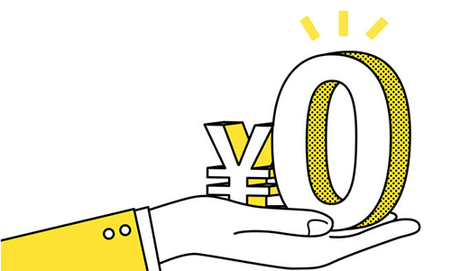 資金0円・リスクなし